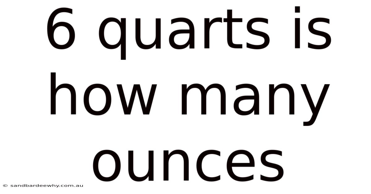 6 Quarts Is How Many Ounces