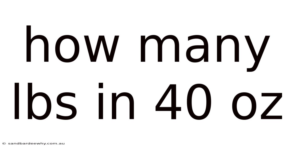 How Many Lbs In 40 Oz