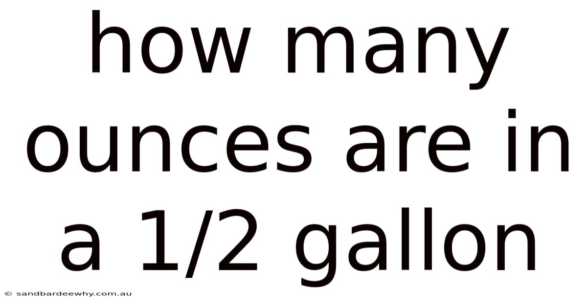 How Many Ounces Are In A 1/2 Gallon