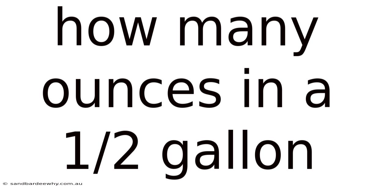 How Many Ounces In A 1/2 Gallon