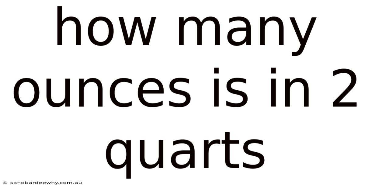 How Many Ounces Is In 2 Quarts