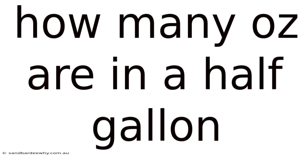 How Many Oz Are In A Half Gallon