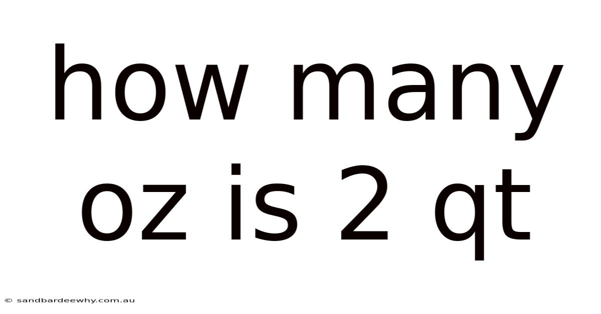 How Many Oz Is 2 Qt