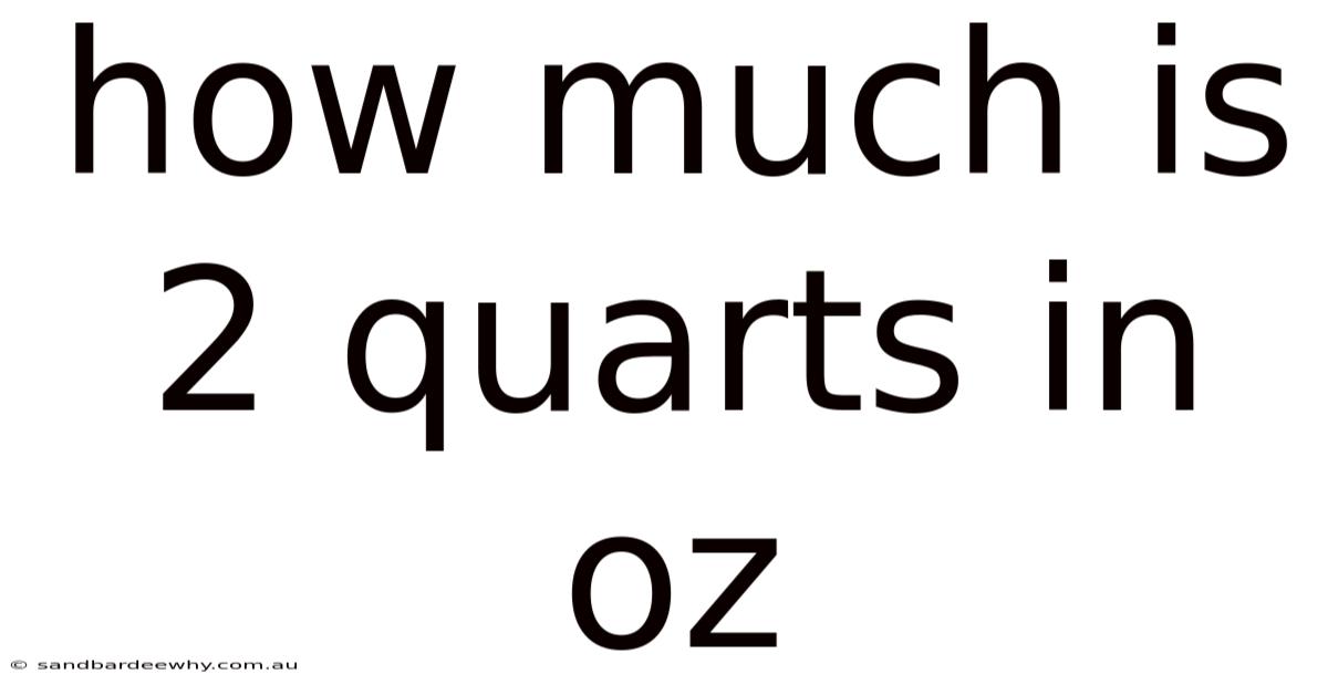 How Much Is 2 Quarts In Oz