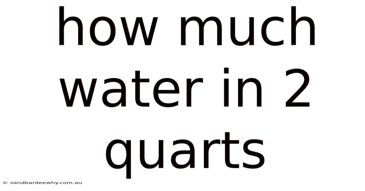 How Much Water In 2 Quarts