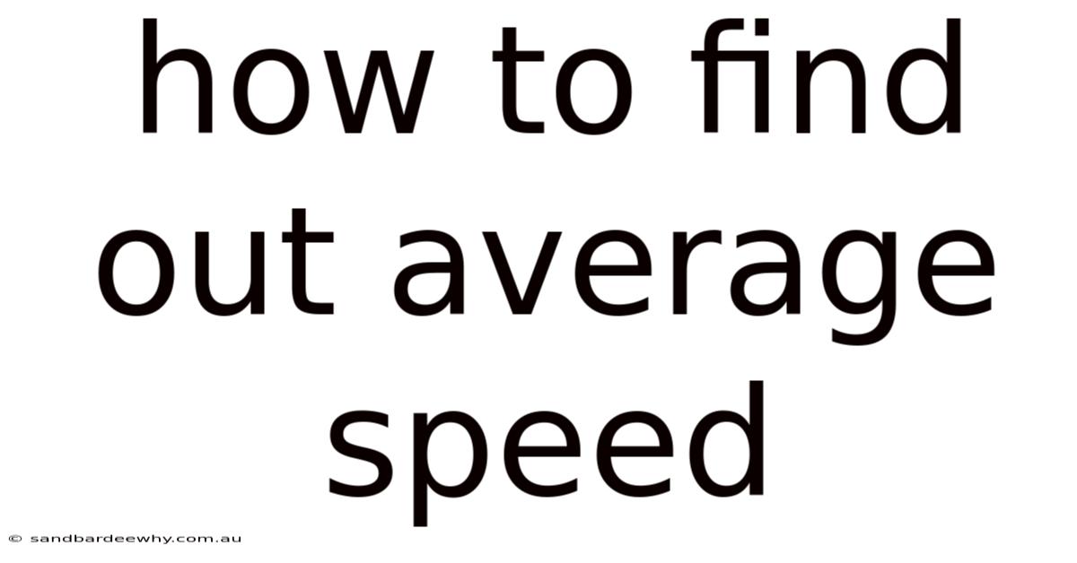 How To Find Out Average Speed