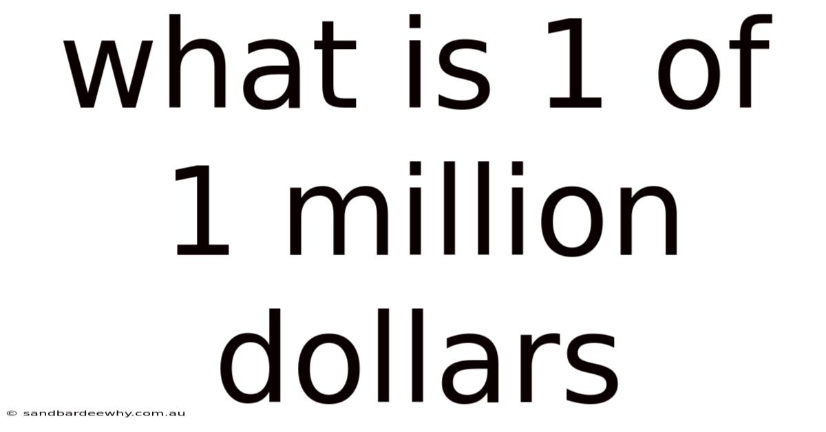 What Is 1 Of 1 Million Dollars