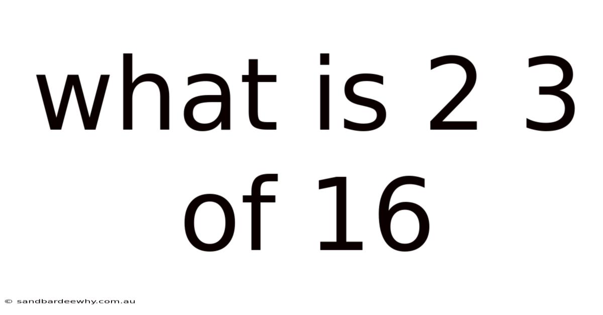 What Is 2 3 Of 16