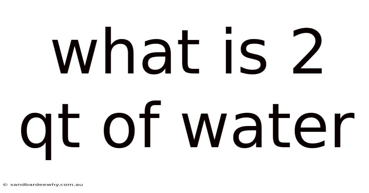 What Is 2 Qt Of Water
