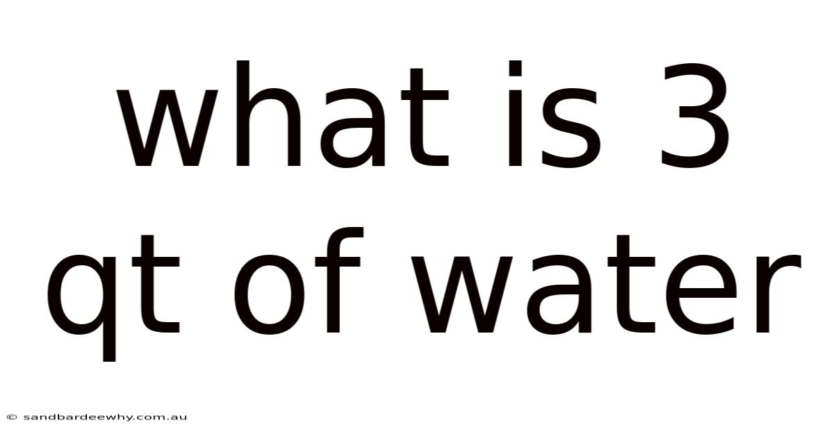 What Is 3 Qt Of Water