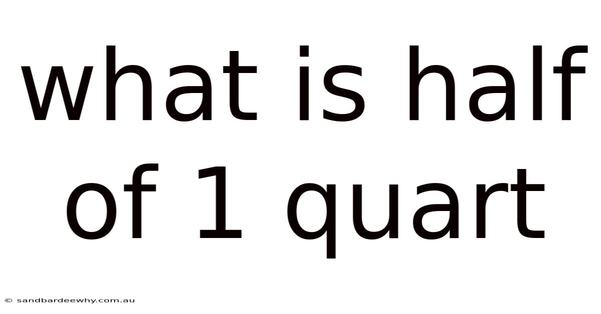 What Is Half Of 1 Quart