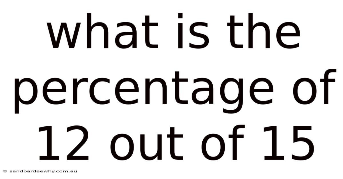 What Is The Percentage Of 12 Out Of 15